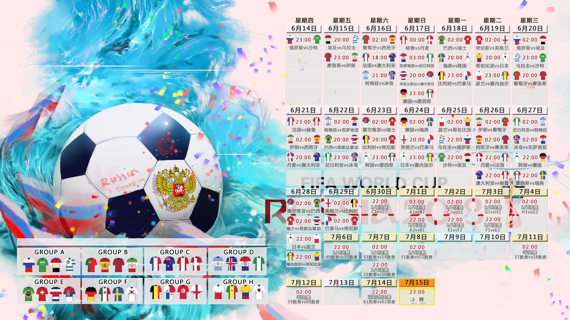 惊天绝杀!瑞士1-0比利时,罗德里戈补时最后一刻封神!